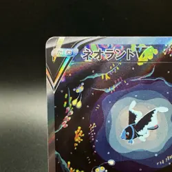 2022 Near Mint Pokemon Lumineon V 216/172 SAR VSTAR Universe S12A Japanese - Image 2