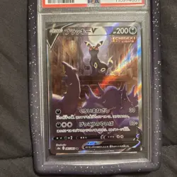 2021 POKEMON JPN SWORD & SHIELD EEVEE HEROES #085 FULL ART/UMBREON V PSA 10 - Image 2