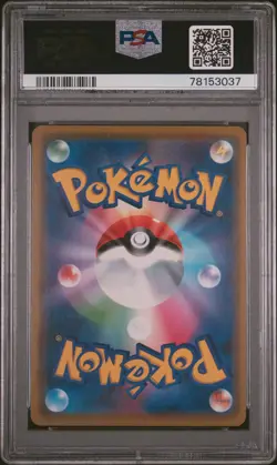 2019 POKEMON JPN SM PROMO #407 PRETEND COMEDIAN PIKACHU-HOLO PSA 10 - Image 2