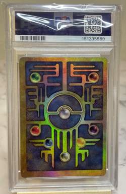Ancient Mew Pokemon 2000 Movie Promo PSA 8 - Image 2