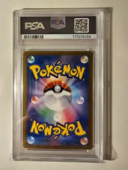 Pokemon Sylveon ex Special Art Rare 212/187 SV8a Holo Japanese PSA 10 2024 - Image 2