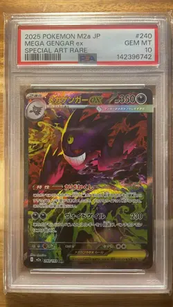 MEGA GENGAR EX PSA 10 SAR 240/193 MEGA DREAM M2A POKEMON JAPANESE - Image 1