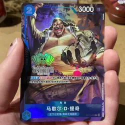 Marshall D. Teach ST17-005 2nd Anniversary Chinese Exclusive One Piece CCG - Image 4