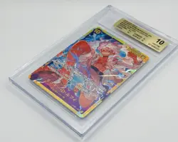 2024 One Piece The BPB JPN Monkey D. Luffy OP05-119 SEC Missing Pen Logo BGS 10 - Image 3