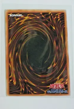 Yugioh Card- Japanese - Gravekeeper's Spy - Rare- 301-007 - Image 2
