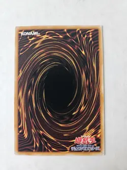 Yu-Gi-Oh! Sakuretsu Armor 305-049 Japanese OCG LP - Image 2