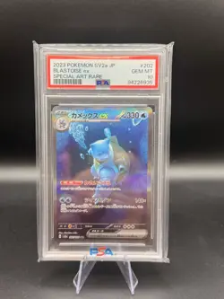 Blastoise ex PSA 10 Japanese Pokemon Card 202/165 sv2a 151 2023 SAR - Image 1
