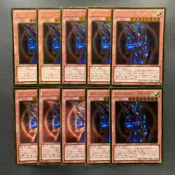 NM 10 card Black Luster Soldier Envoy of the Beginning GDB1-JP064 Gold 1000 - Image 1