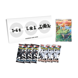 Black Bolt White Flare Card File Set SV11B W Pokemon Card Japanese Sealed - Image 2