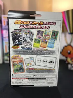 Black Bolt White Flare Card File Set SV11B W Pokemon Card Japanese Sealed - Image 5