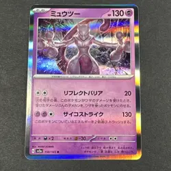 Mewtwo Holo Rare 150/165 R SV2a Pokemon Card 151 - Pokemon Card Japanese - Image 1