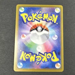 Mewtwo Holo Rare 150/165 R SV2a Pokemon Card 151 - Pokemon Card Japanese - Image 2