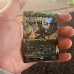 Chattergang Squirrel General - Japanese Borderless Near Mint Foil - Image 1