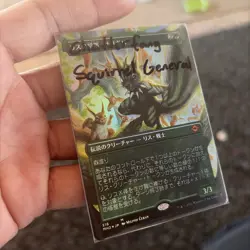 Chattergang Squirrel General - Japanese Borderless Near Mint Foil - Image 3