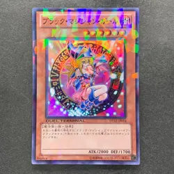 NM Dark Magician Girl DT12-JP014 Super Parallel Rare YuGiOh 340 - Image 1