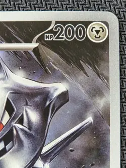 POKEMON - STEELIX 150/132 - MEGA EVOLUTION - IR - Image 3