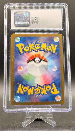 CGC 10 Gem Mint Infernape 070/066 Art Rare 2024 Pokemon Japanese Crimson Haze - Image 2