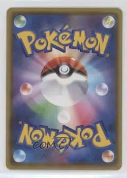 Amazing Rare - Reshiram Japanese Pokemon Sword & Shield Shiny Star V (s4a) #021 - Image 2