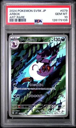 2024 POKEMON JPN SV5K-WILD FORCE ART RARE #079 ARBOK PSA 10 - Image 1