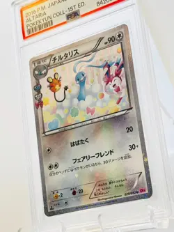 Pokemon ALTARIA 2016 XY POKEKYUN COLLECTION 1ST ED 029 CP 4 PSA 10 HOLO JAPANESE - Image 3