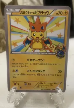 Pokemon Mega Tokyo's Pikachu Promo Regular XY-P 098/XY-P Japanese - Image 1