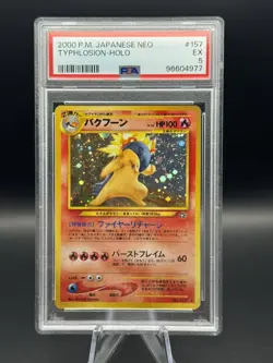 Pokemon 2000 Japanese PSA 5 Typhlosion Holo Neo Genesis #157 - Image 1