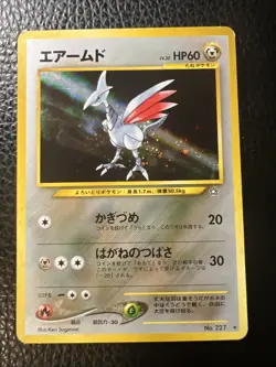 Skarmory 227 Neo Genesis Holo Rare Pokemon Japanese Vintage 2000 LP * - Image 1