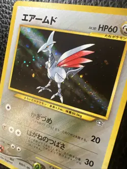 Skarmory 227 Neo Genesis Holo Rare Pokemon Japanese Vintage 2000 LP * - Image 2