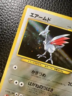 Skarmory 227 Neo Genesis Holo Rare Pokemon Japanese Vintage 2000 LP * - Image 3