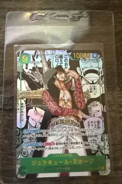 2025 One Piece Japanese Mihawk Manga Alternate Art Secret Rare #OP14-119 CLEAN - Image 1
