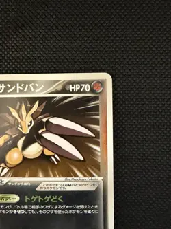 Dark Sandslash 051/084 EX Team Rocket Returns Pokemon Card 1st Edition Japanese - Image 3