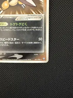 Dark Sandslash 051/084 EX Team Rocket Returns Pokemon Card 1st Edition Japanese - Image 4