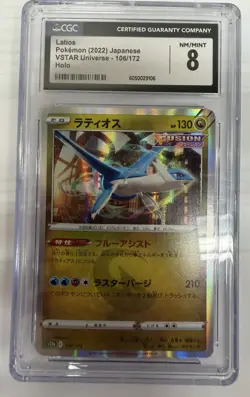 Pokemon Latios VSTAR Universe S12a Holo Card 106/172 Japanese TCG CGC 8 - Image 1