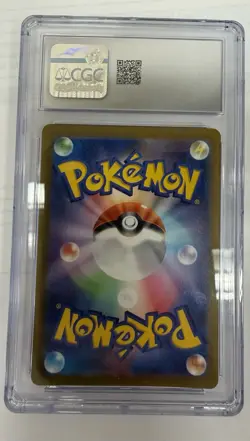 Pokemon Latios VSTAR Universe S12a Holo Card 106/172 Japanese TCG CGC 8 - Image 2