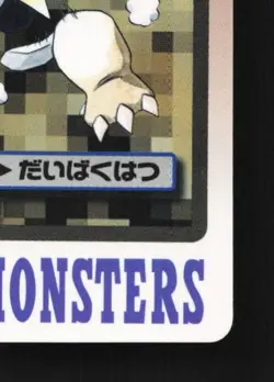 Golem No.076 MP Bandai Carddass File Japanese Pokemon Card TCG - Image 3