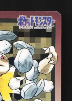 Golem No.076 MP Bandai Carddass File Japanese Pokemon Card TCG - Image 5