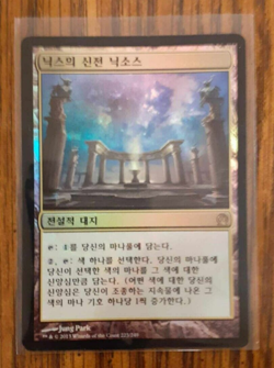KOREAN Foil Nykthos, Shrine to Nyx (1x) MTG Rare Commander EDH - Image 1