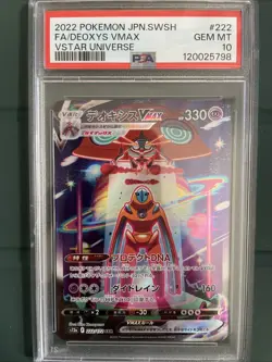 PSA 10 DEOXYS VMAX 222 VSTAR UNIVERSE JAPANESE POKEMON GEM MINT - Image 1