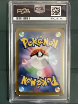 PSA 10 DEOXYS VMAX 222 VSTAR UNIVERSE JAPANESE POKEMON GEM MINT - Image 2