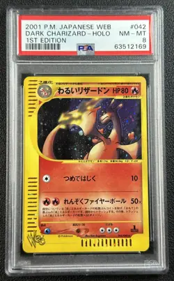 DARK CHARIZARD HOLO PSA 8 2001 POKEMON JAPANESE WEB #042/048 1ST EDITION 169 - Image 1