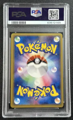DARK CHARIZARD HOLO PSA 8 2001 POKEMON JAPANESE WEB #042/048 1ST EDITION 169 - Image 2