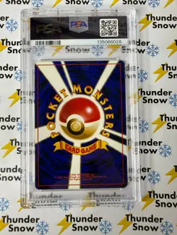 Snorlax Holo #143 1997 Pokemon Japanese Jungle PSA 9 - Image 2