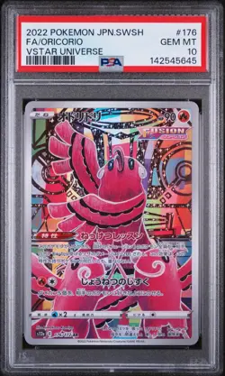 2022 POKEMON JPN SWORD & SHIELD VSTAR UNIVERSE #176 FULL ART/ORICORIO PSA 10 - Image 1