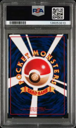 1998 POKEMON JPN VENDING SER II #114 TANGELA PSA 10 - Image 2