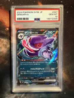 2024 POKEMON JAPANESE SV5K #047/071 GENGAR EX DOUBLE RARE PSA 10 - Image 1