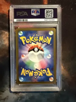 2024 POKEMON JAPANESE SV5K #047/071 GENGAR EX DOUBLE RARE PSA 10 - Image 2