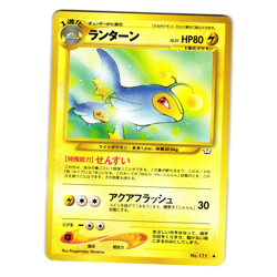LANTURN NEO REVELATION JAPANESE POKEMON TCG - Image 1