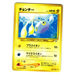 CHINCHOU NEO REVELATION JAPANESE POKEMON TCG - Image 1