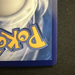 Pokemon TCG Umbreon 0615/15 Chinese Gem Pack Vol. 2 - Image 5
