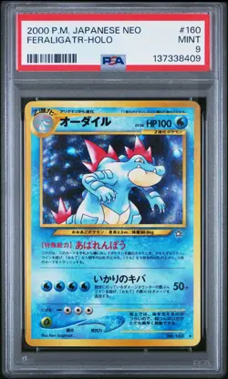 FERALIGATR 2000 POKEMON JAPANESE NEO #160 HOLO PSA 9 - Image 1